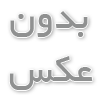 شاتون زدن خودرو : چرا و چگونه؟